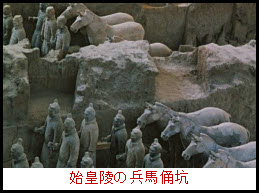 中国工芸三宝 ＞ 秦～漢時代陶器